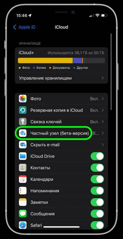 Apple скриншот 6