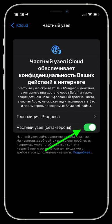 Apple скриншот 7