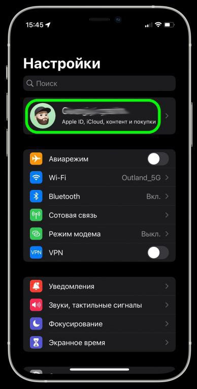Apple скриншот 4